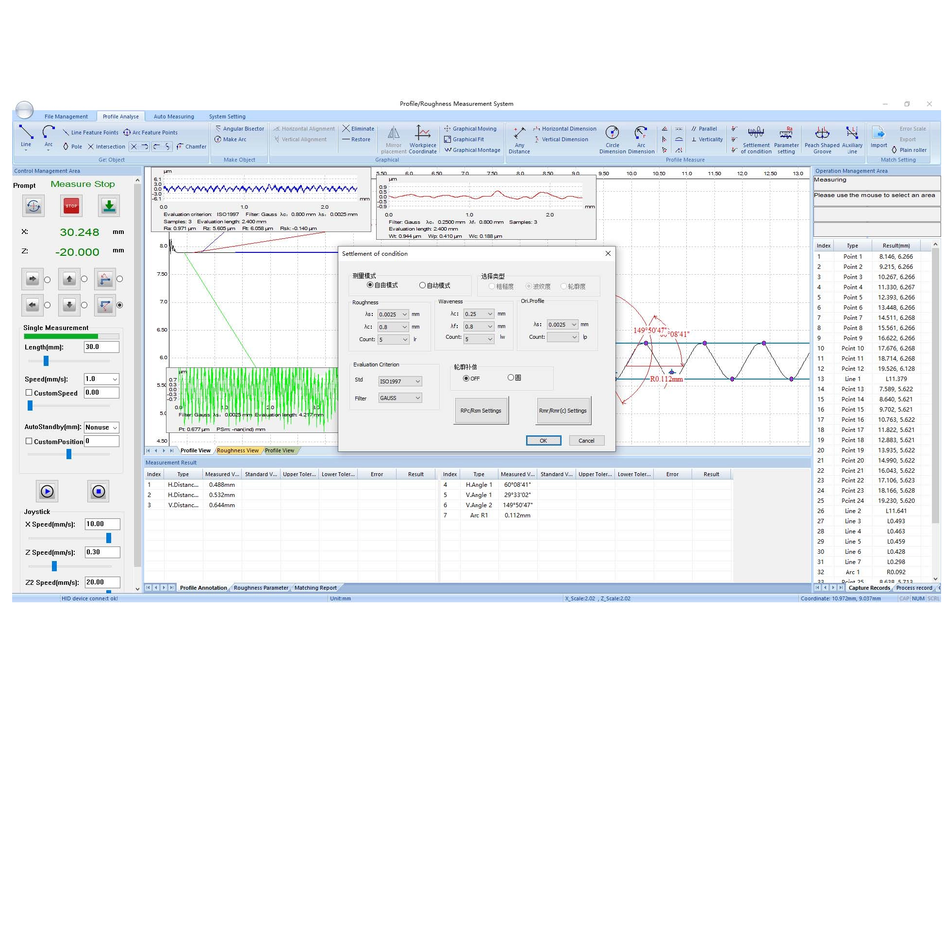 iSurfa-100 Benchtop Roughness Tester