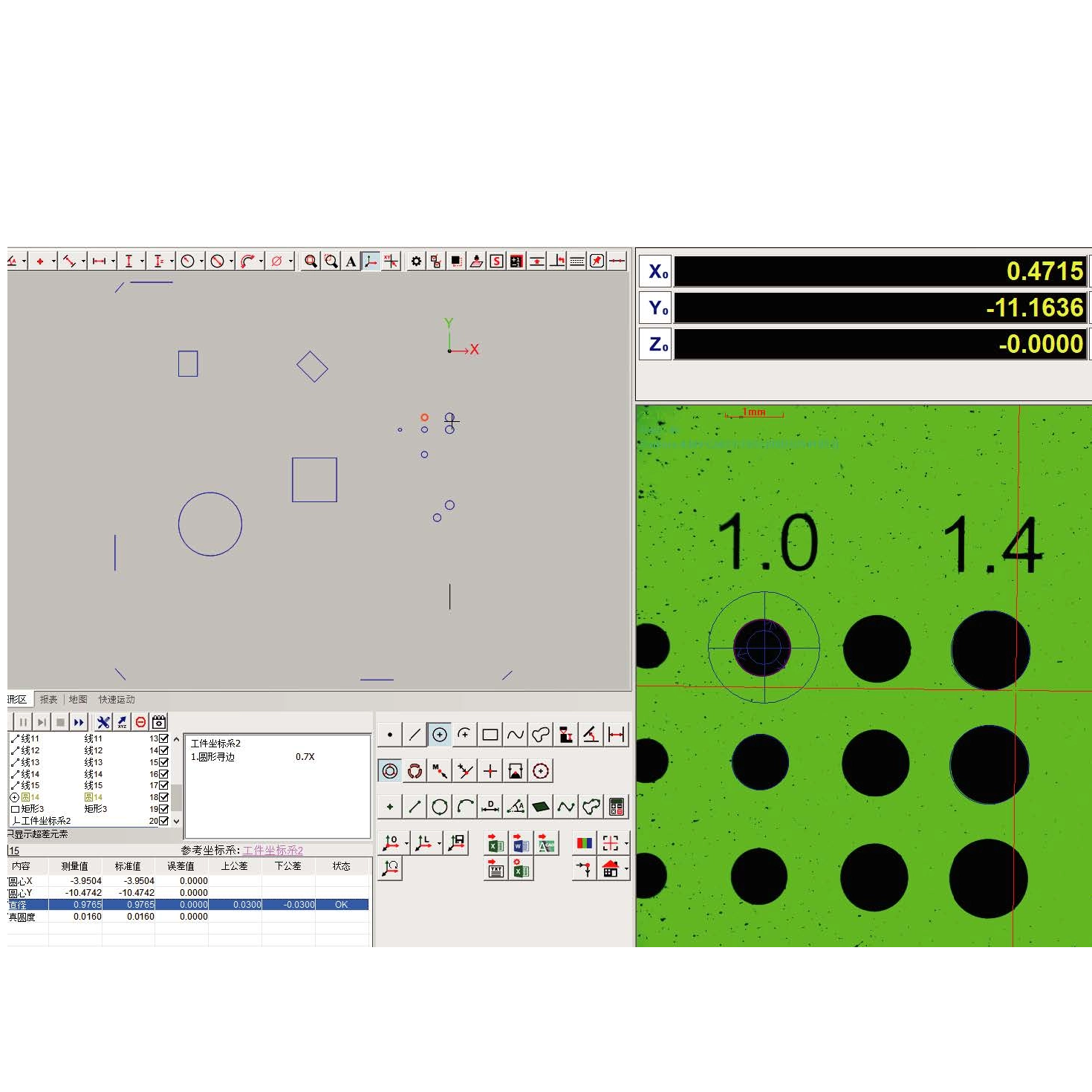 VMU CNC Automatic Video Measuring System