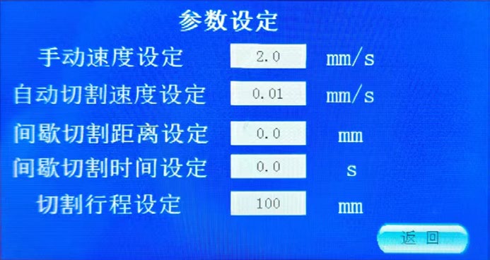 iCut-100A METALLOGRAPHIC ABRASIVE CUTTING MACHINE图（3）
