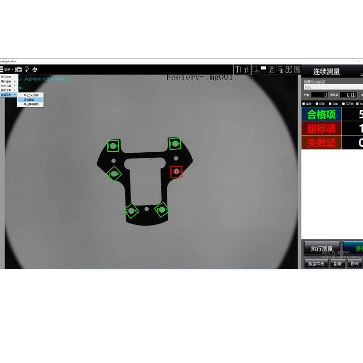 VMQ-3020 Instant Video Measuring System