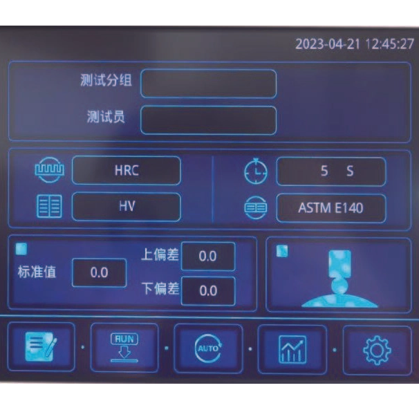 uRocky-150CM Touch Screen Digital Carbon Brush Hardness Tester